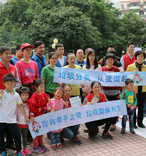 “綠色星期六，資源回收日”活動(dòng)，共建美麗新安