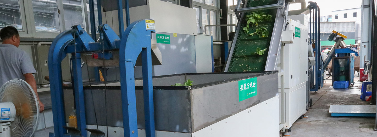 深圳市三盛環(huán)?？萍加邢薰? /></div>
								<h4>果蔬分選臺								<font></font>
								</h4>
								<em></em>
							</a>
						</li>								</ul>
			<div   class=