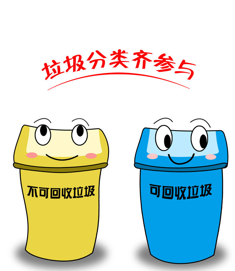 回收處理廚余垃圾有哪些好處？