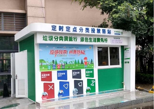 垃圾分類房如何進(jìn)行垃圾分類？