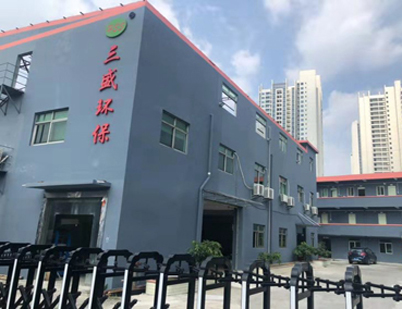 深圳市三盛環(huán)?？萍加邢薰? /></div>
								<h4>公司視頻								<font></font>
								</h4>
								<em></em>
							</a>
						</li><li>
							<a href=