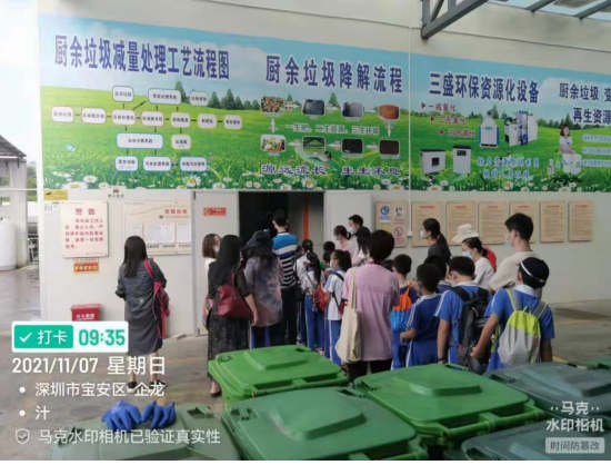 三盛環(huán)?？萍紨y手學(xué)校，開啟不一樣的“垃圾減量日”