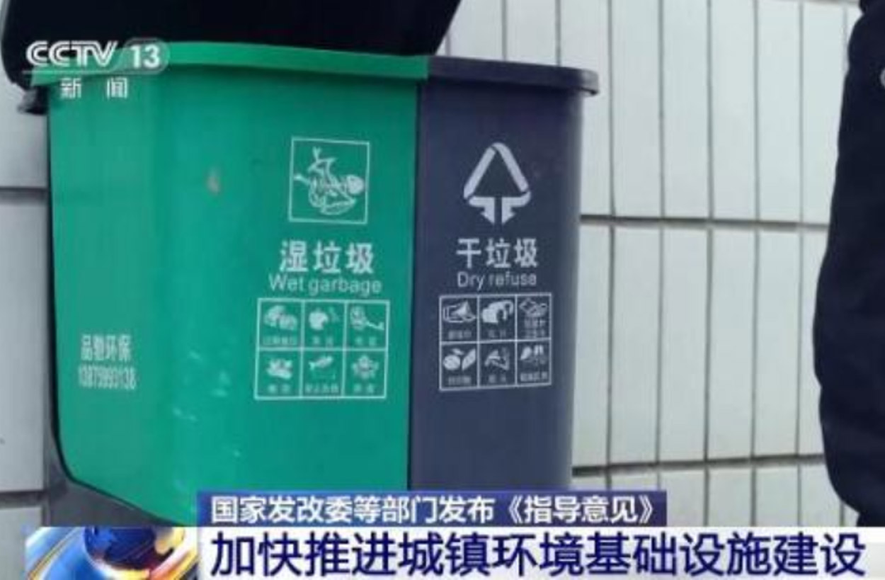 重磅！三盛環(huán)保帶您解讀加快城鎮(zhèn)建設(shè)《指導(dǎo)意見》